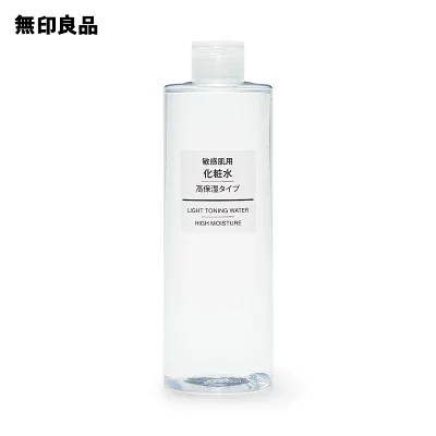 【無印良品 公式】 化粧水・敏感肌用・高保湿タイプ