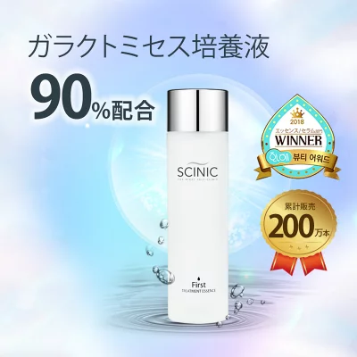 サイニック ファースト トリートメント エッセンス