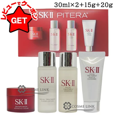SK-II エッセンシャル トラベルキット 